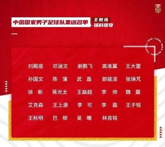 现在我专注于和弗鲁米嫩塞一起结束这个赛季，并实现赢得世俱杯冠军的目标。